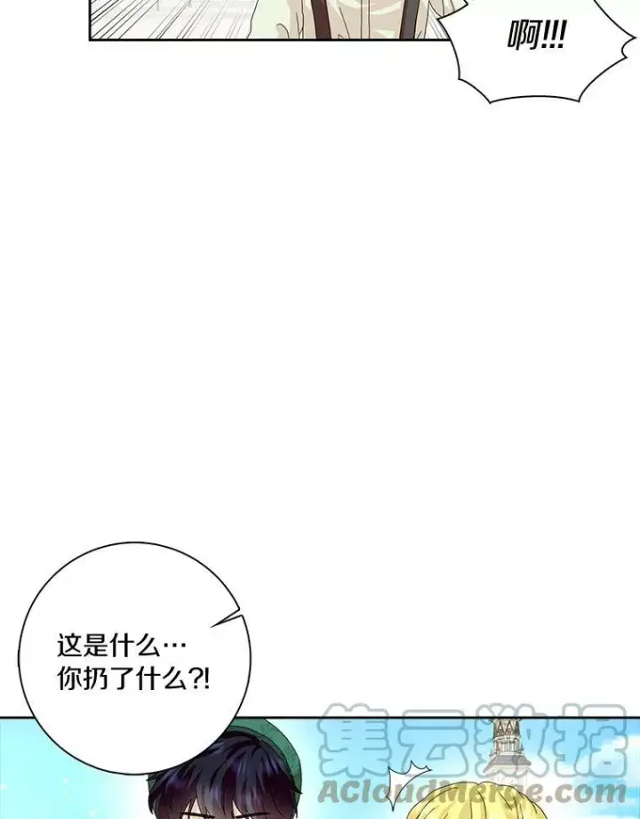 《辞掉了我的坏婆婆，所有人都为我着迷》39.靠自己的力量图61