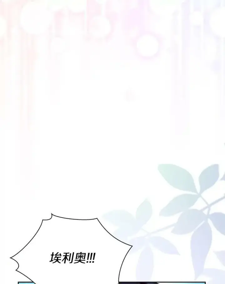 《辞掉了我的坏婆婆，所有人都为我着迷》40.夫妻图100