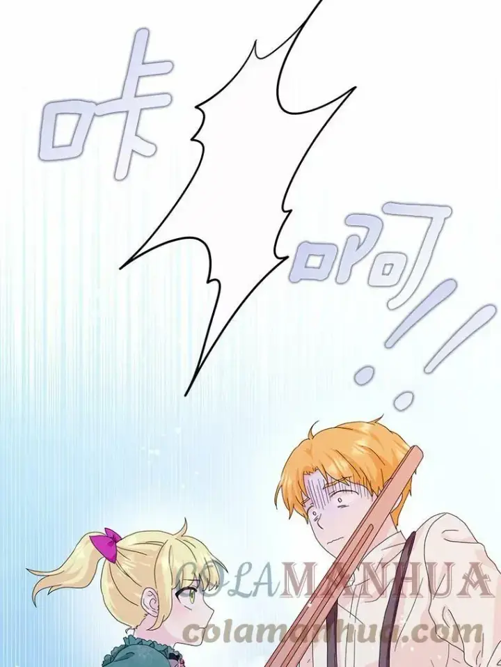 《辞掉了我的坏婆婆，所有人都为我着迷》40.夫妻图37