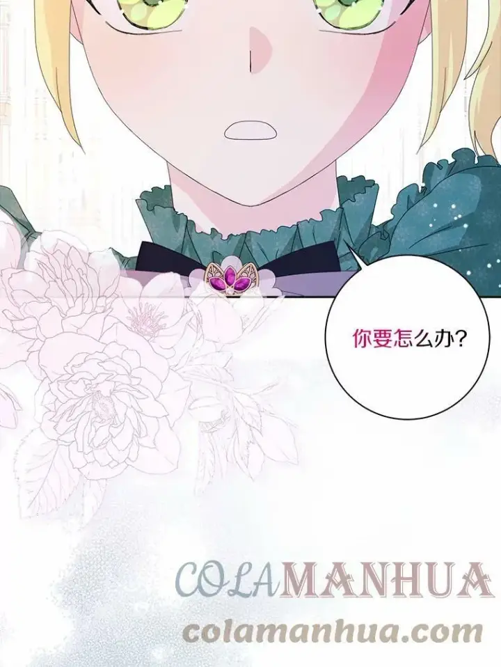 《辞掉了我的坏婆婆，所有人都为我着迷》40.夫妻图41