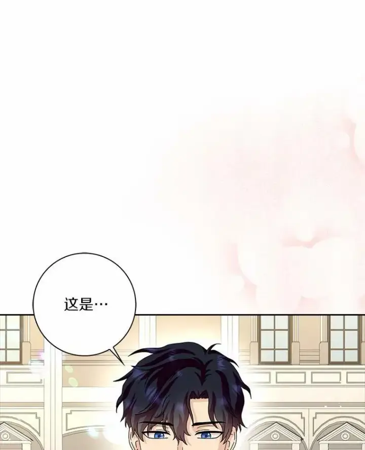 《辞掉了我的坏婆婆，所有人都为我着迷》40.夫妻图95