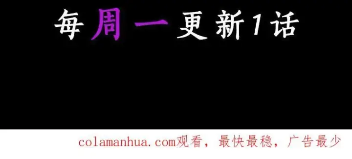 《辞掉了我的坏婆婆，所有人都为我着迷》41.幸福图107