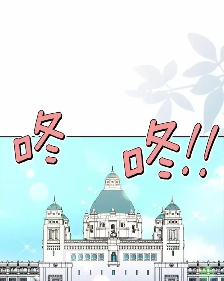 《辞掉了我的坏婆婆，所有人都为我着迷》41.幸福图14