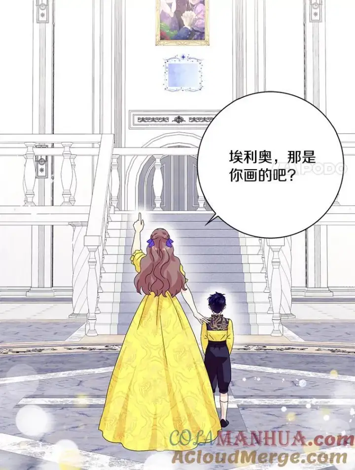 《辞掉了我的坏婆婆，所有人都为我着迷》41.幸福图25