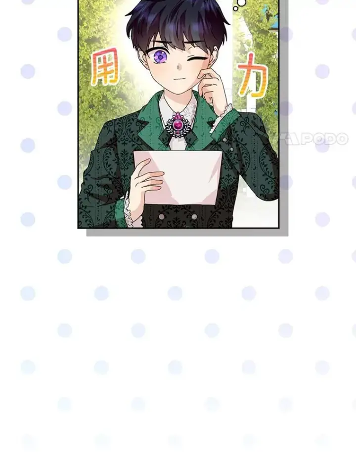 《辞掉了我的坏婆婆，所有人都为我着迷》41.幸福图4