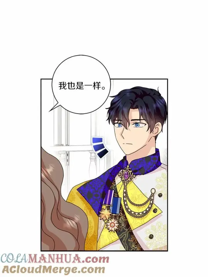 《辞掉了我的坏婆婆，所有人都为我着迷》41.幸福图53