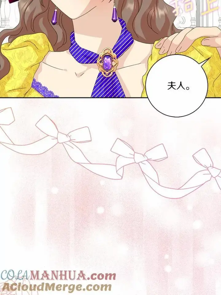 《辞掉了我的坏婆婆，所有人都为我着迷》41.幸福图57