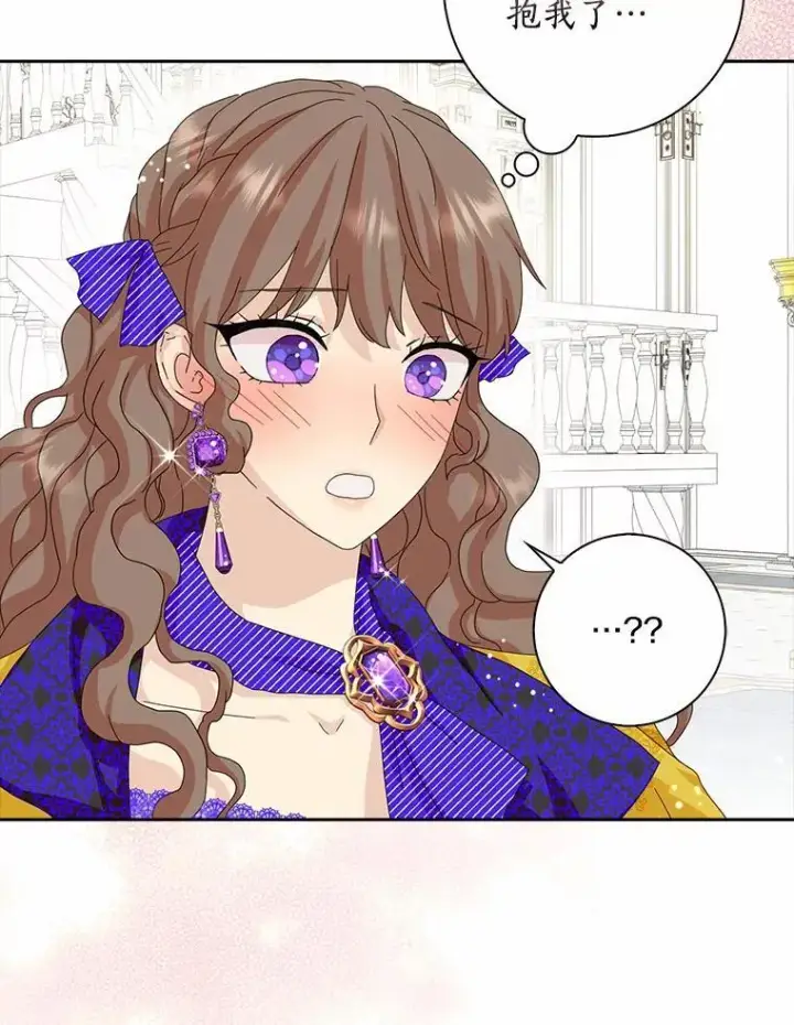 《辞掉了我的坏婆婆，所有人都为我着迷》41.幸福图67
