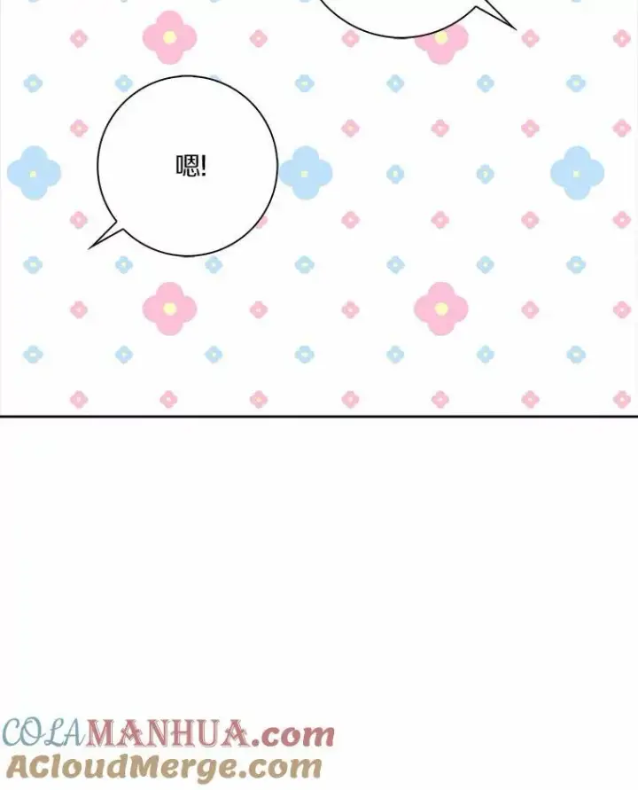 《辞掉了我的坏婆婆，所有人都为我着迷》41.幸福图89