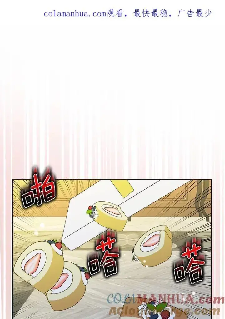 《辞掉了我的坏婆婆，所有人都为我着迷》42.参加茶话会图109
