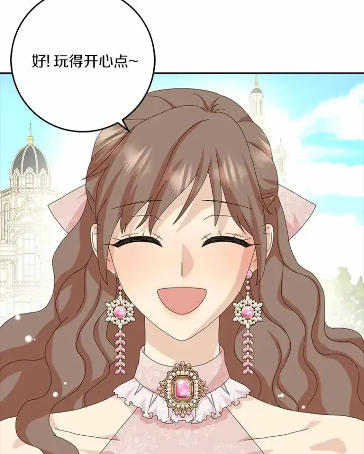 《辞掉了我的坏婆婆，所有人都为我着迷》42.参加茶话会图40