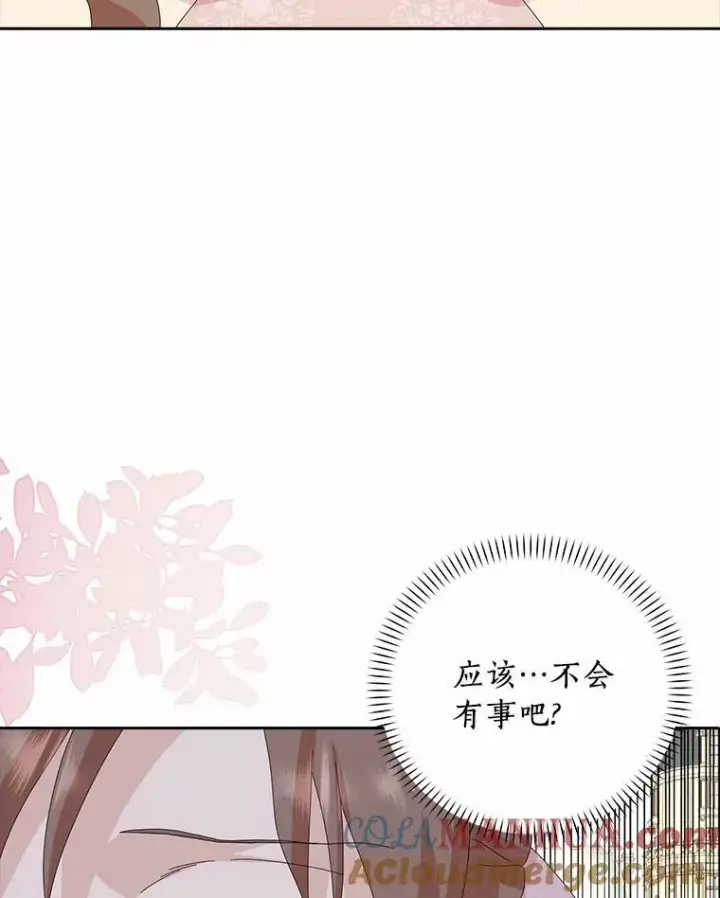 《辞掉了我的坏婆婆，所有人都为我着迷》42.参加茶话会图41