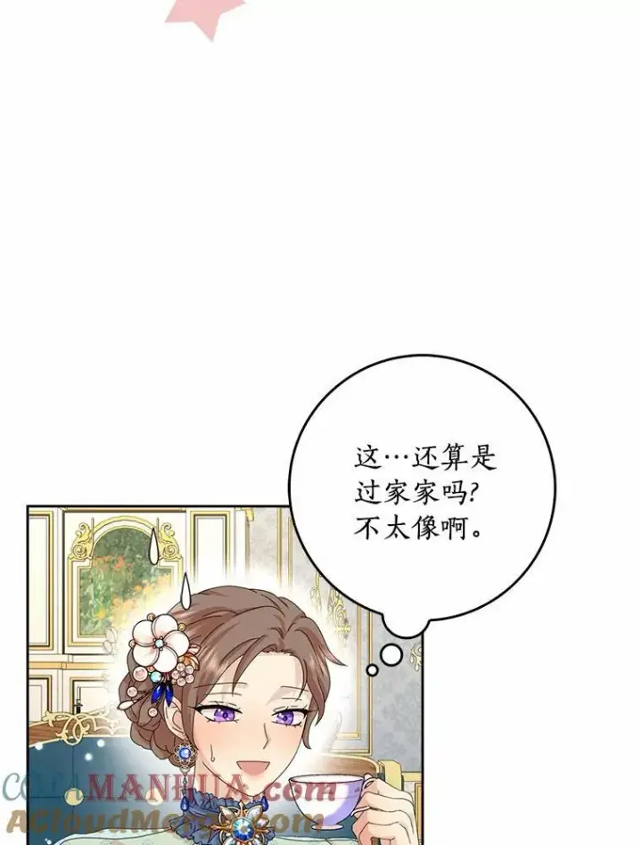 《辞掉了我的坏婆婆，所有人都为我着迷》42.参加茶话会图5