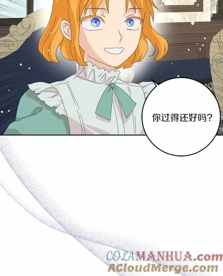 《辞掉了我的坏婆婆，所有人都为我着迷》42.参加茶话会图57