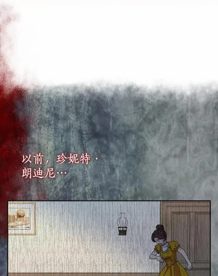 《辞掉了我的坏婆婆，所有人都为我着迷》42.参加茶话会图67