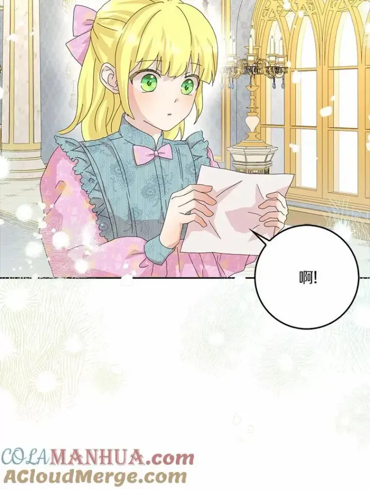 《辞掉了我的坏婆婆，所有人都为我着迷》42.参加茶话会图9