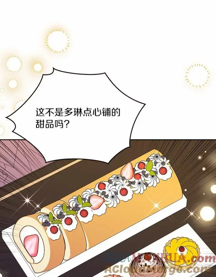 《辞掉了我的坏婆婆，所有人都为我着迷》42.参加茶话会图93