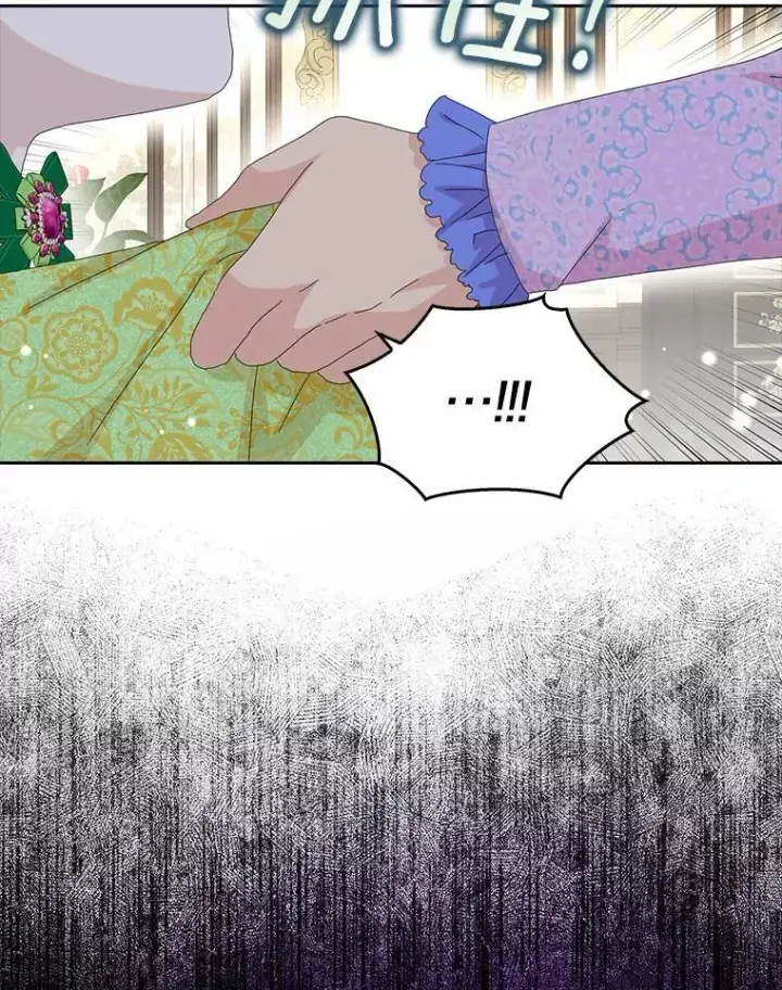 《辞掉了我的坏婆婆，所有人都为我着迷》43.心疼图15