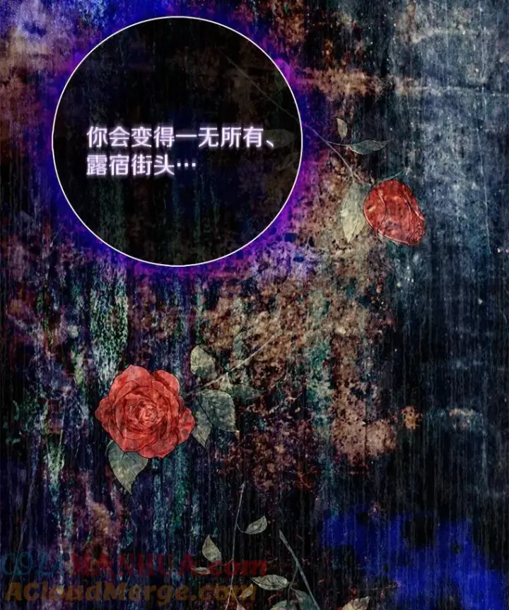 《辞掉了我的坏婆婆，所有人都为我着迷》43.心疼图21