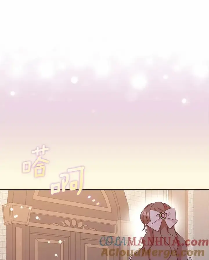 《辞掉了我的坏婆婆，所有人都为我着迷》43.心疼图33