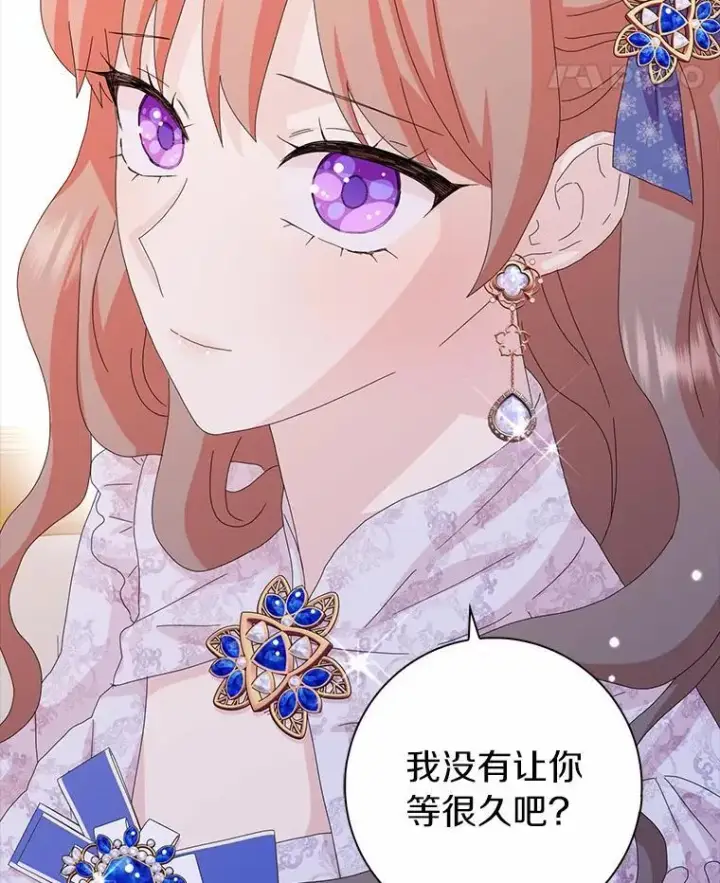 《辞掉了我的坏婆婆，所有人都为我着迷》44.静待结果图23