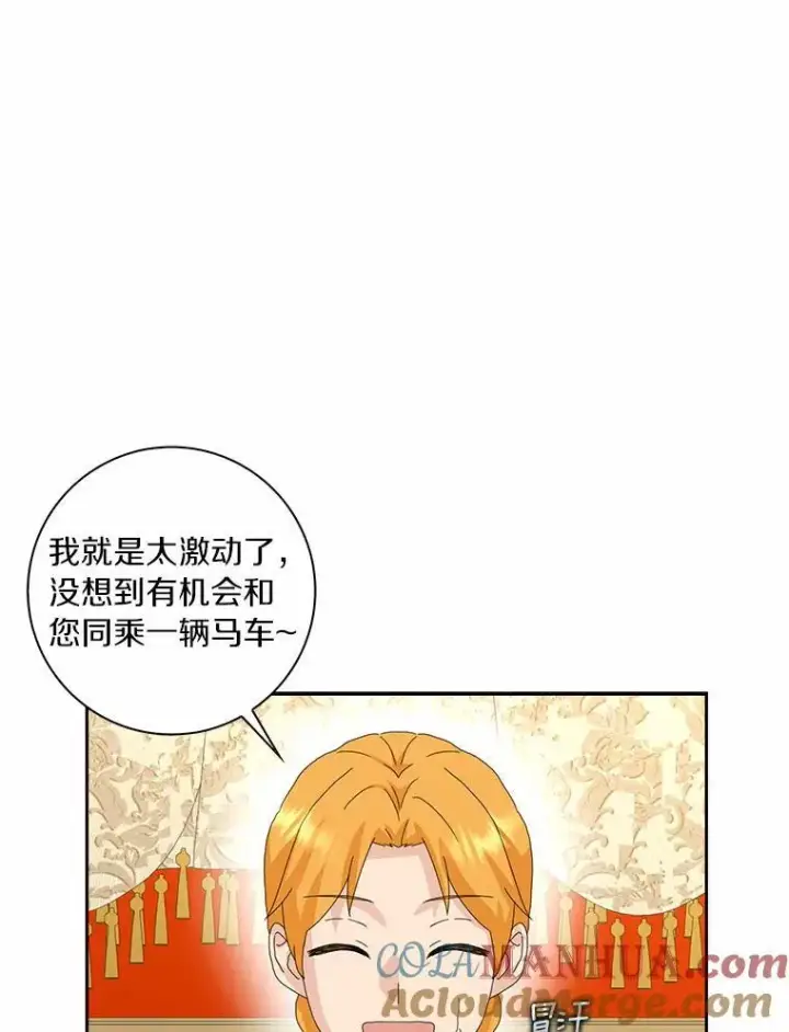 《辞掉了我的坏婆婆，所有人都为我着迷》44.静待结果图37
