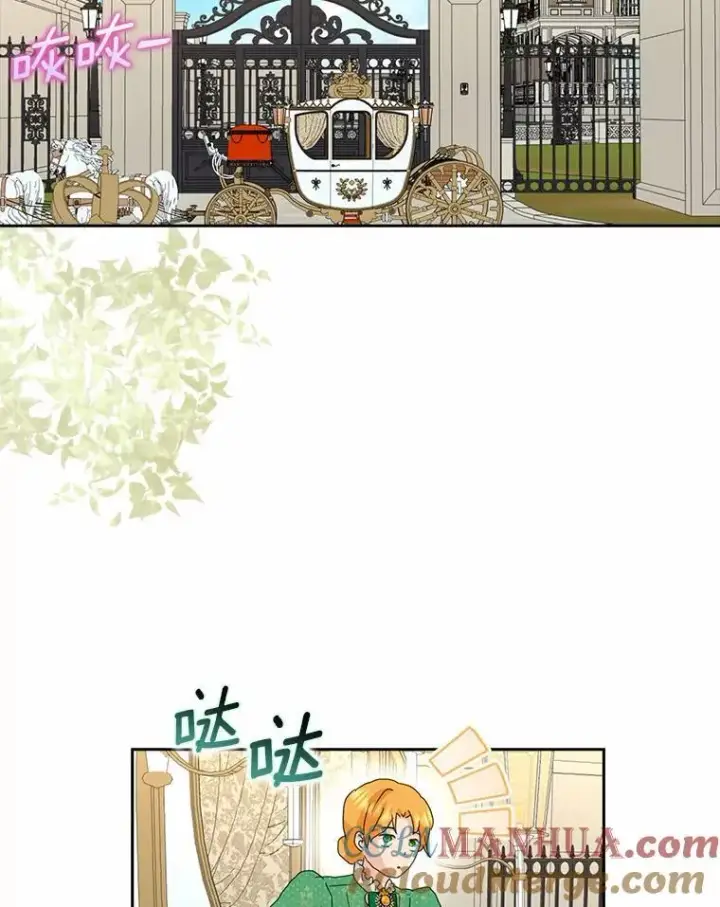 《辞掉了我的坏婆婆，所有人都为我着迷》44.静待结果图41