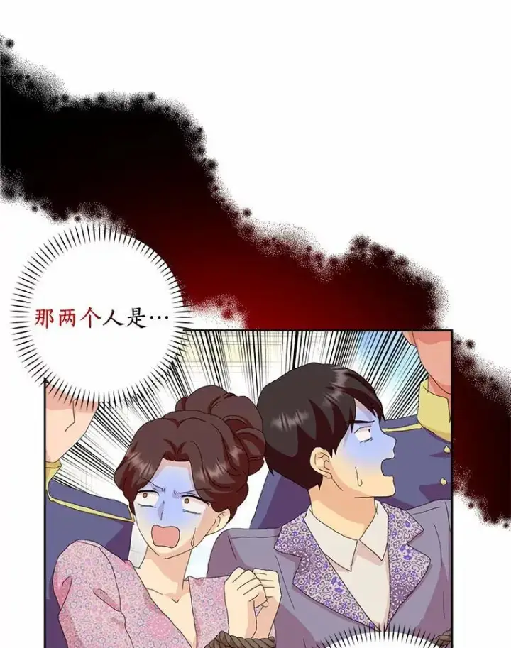 《辞掉了我的坏婆婆，所有人都为我着迷》44.静待结果图52