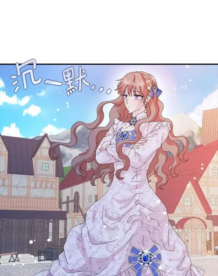 《辞掉了我的坏婆婆，所有人都为我着迷》44.静待结果图56