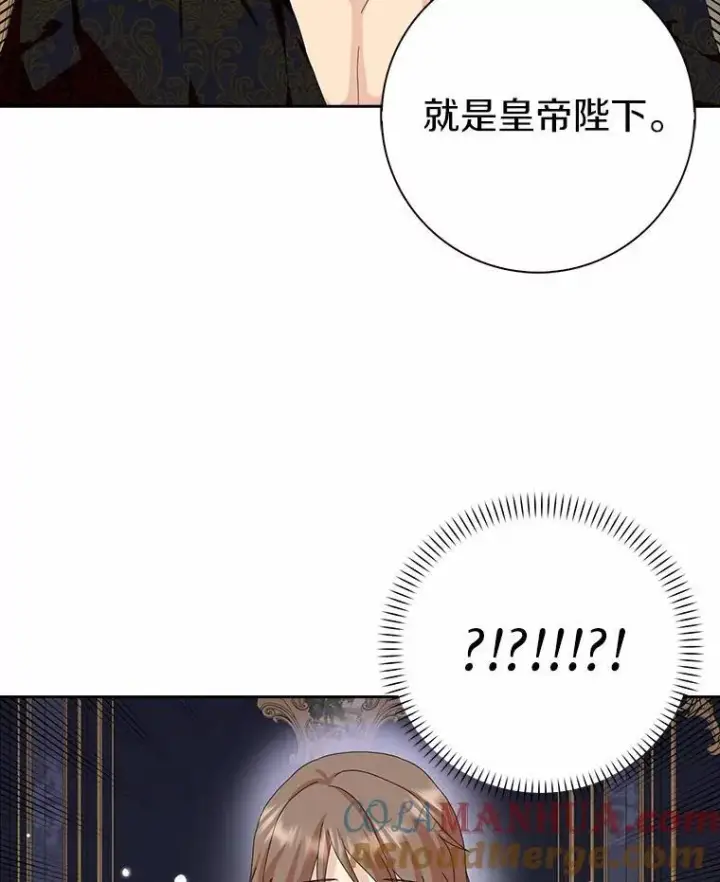 《辞掉了我的坏婆婆，所有人都为我着迷》44.静待结果图65