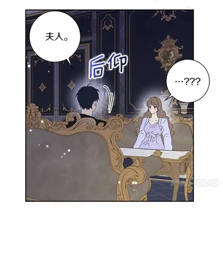 《辞掉了我的坏婆婆，所有人都为我着迷》44.静待结果图70