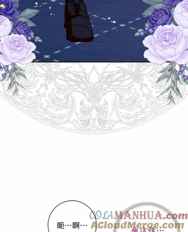 《辞掉了我的坏婆婆，所有人都为我着迷》44.静待结果图73
