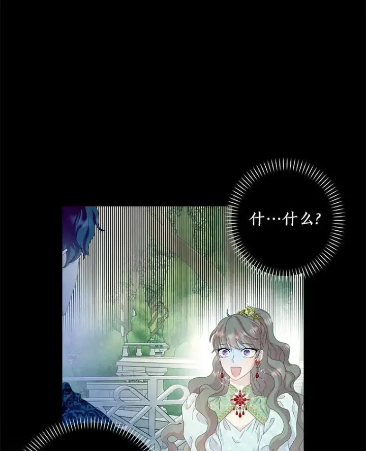 《辞掉了我的坏婆婆，所有人都为我着迷》44.静待结果图79
