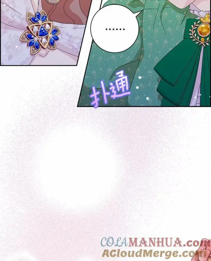 《辞掉了我的坏婆婆，所有人都为我着迷》45.最有资格的人图16