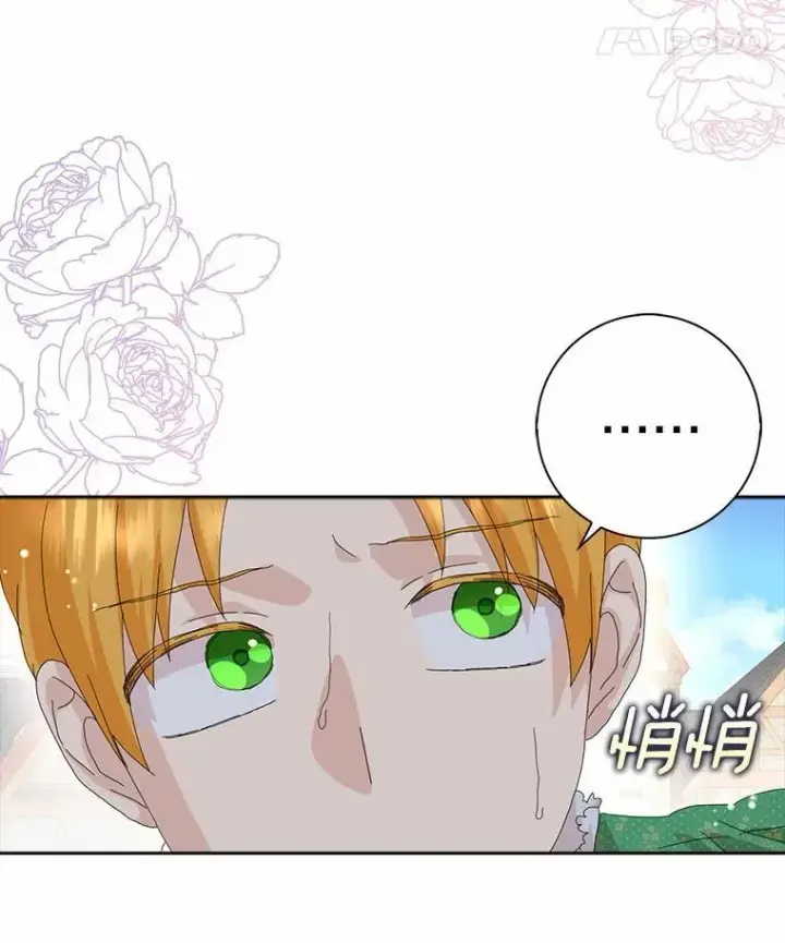 《辞掉了我的坏婆婆，所有人都为我着迷》45.最有资格的人图21