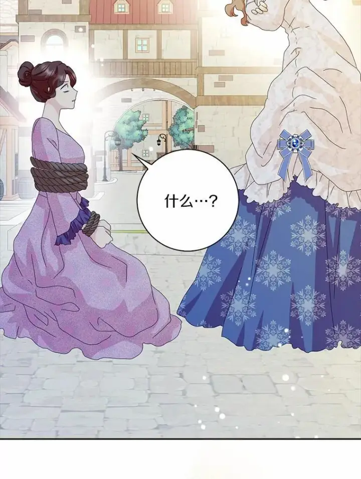 《辞掉了我的坏婆婆，所有人都为我着迷》45.最有资格的人图30