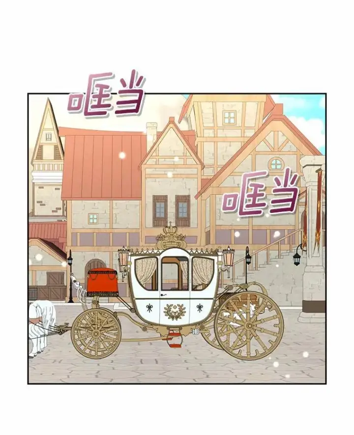 《辞掉了我的坏婆婆，所有人都为我着迷》45.最有资格的人图56