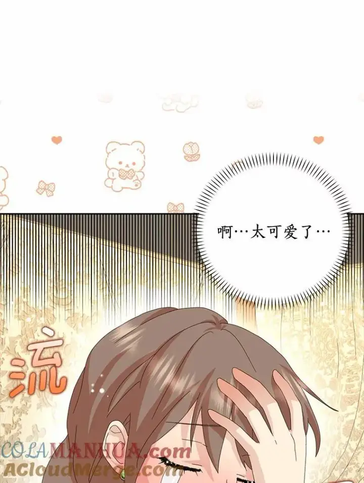 《辞掉了我的坏婆婆，所有人都为我着迷》45.最有资格的人图64
