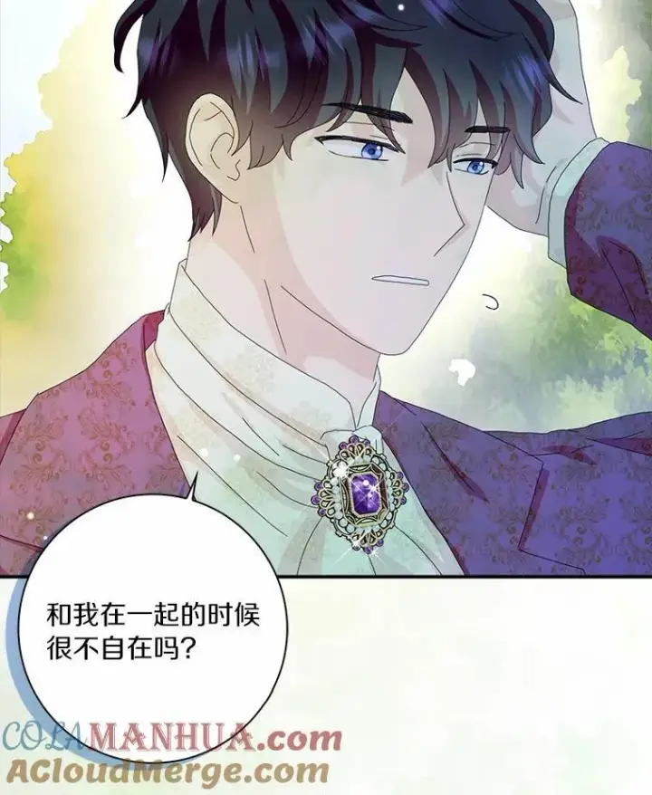 《辞掉了我的坏婆婆，所有人都为我着迷》46.出游图46