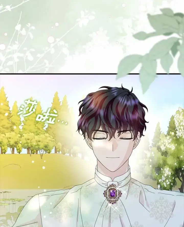 《辞掉了我的坏婆婆，所有人都为我着迷》46.出游图74
