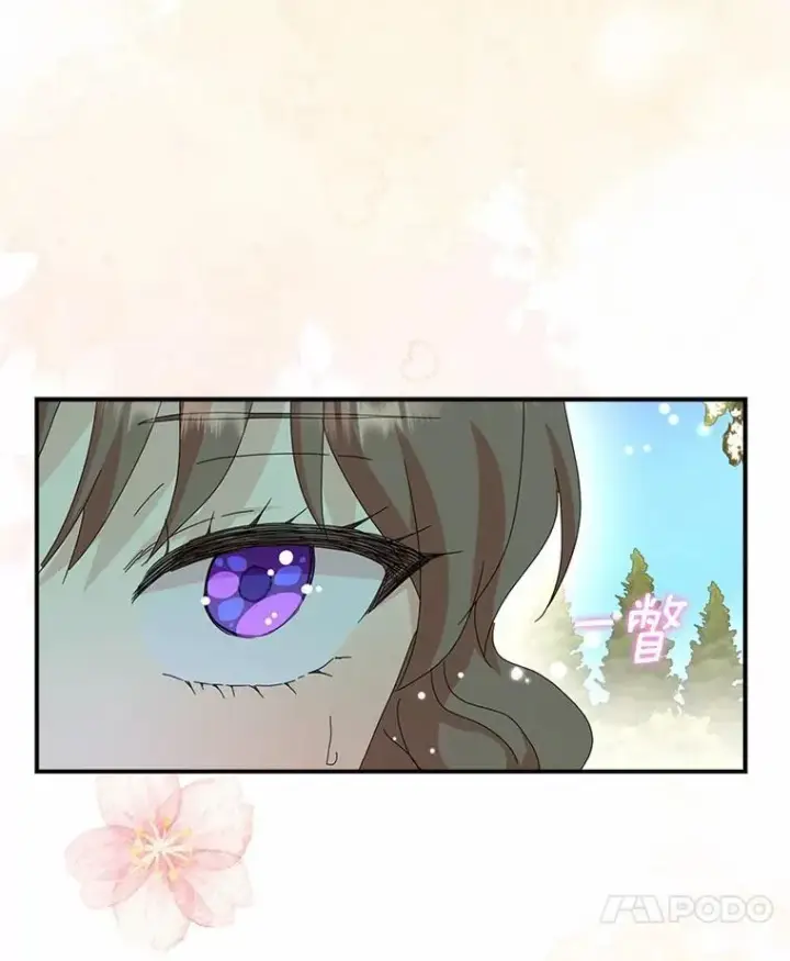《辞掉了我的坏婆婆，所有人都为我着迷》46.出游图78