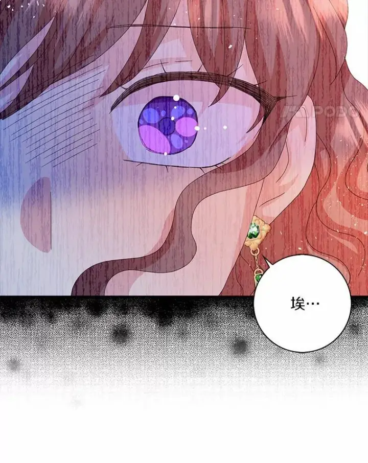 《辞掉了我的坏婆婆，所有人都为我着迷》46.出游图96