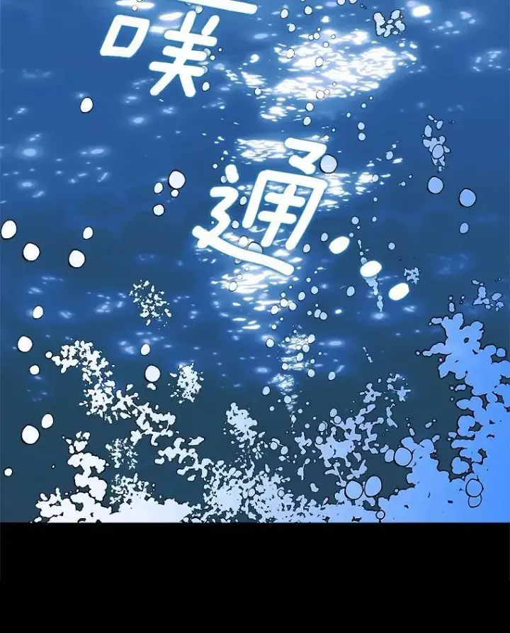 《辞掉了我的坏婆婆，所有人都为我着迷》46.出游图98