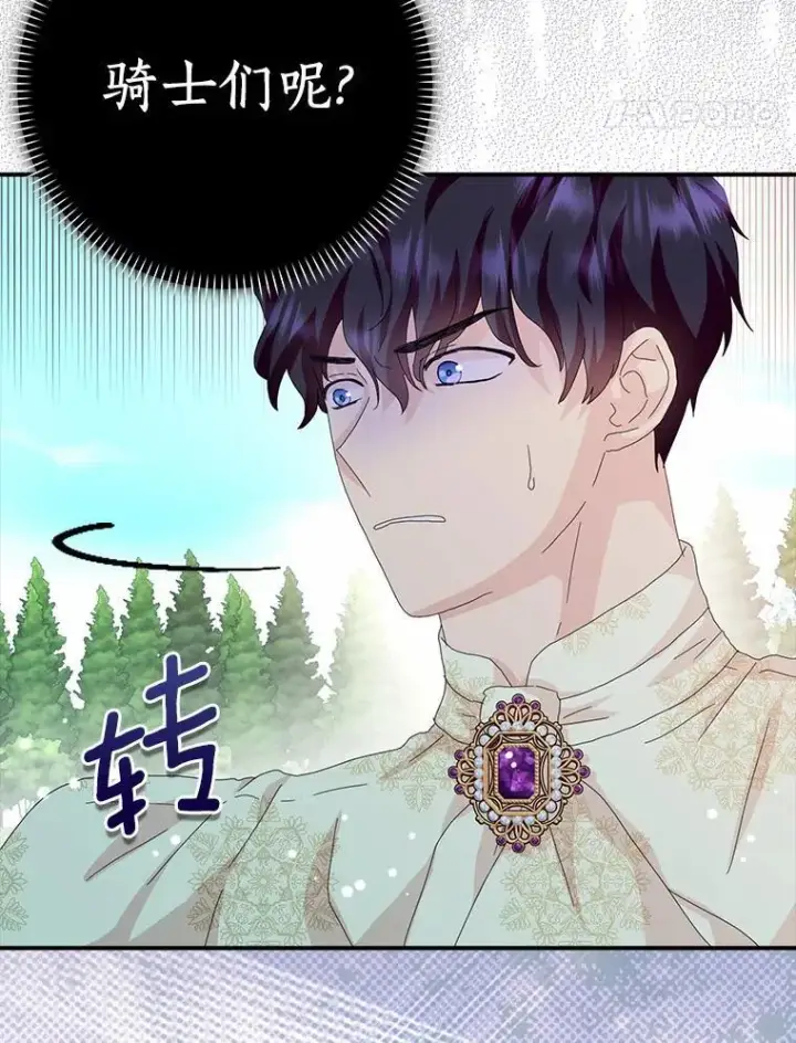 《辞掉了我的坏婆婆，所有人都为我着迷》47.更爱惜自己一点图14