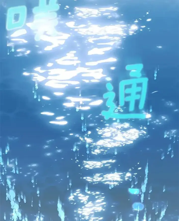 《辞掉了我的坏婆婆，所有人都为我着迷》47.更爱惜自己一点图26