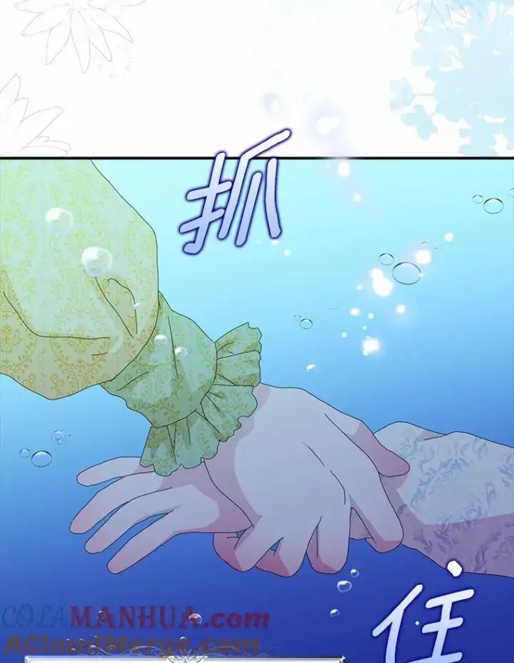 《辞掉了我的坏婆婆，所有人都为我着迷》47.更爱惜自己一点图43