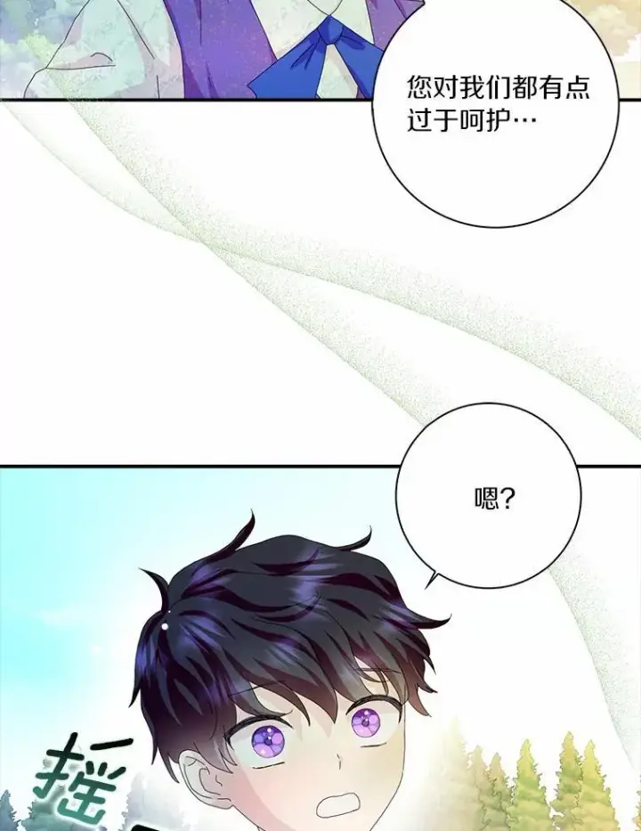 《辞掉了我的坏婆婆，所有人都为我着迷》47.更爱惜自己一点图6