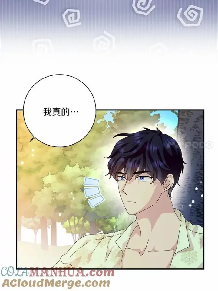 《辞掉了我的坏婆婆，所有人都为我着迷》47.更爱惜自己一点图61