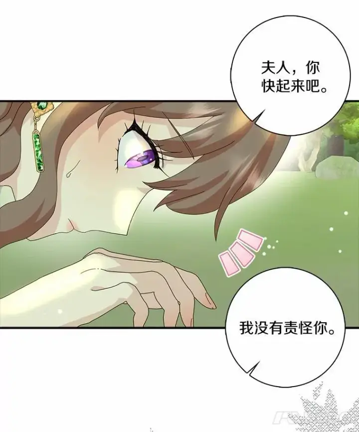《辞掉了我的坏婆婆，所有人都为我着迷》47.更爱惜自己一点图65