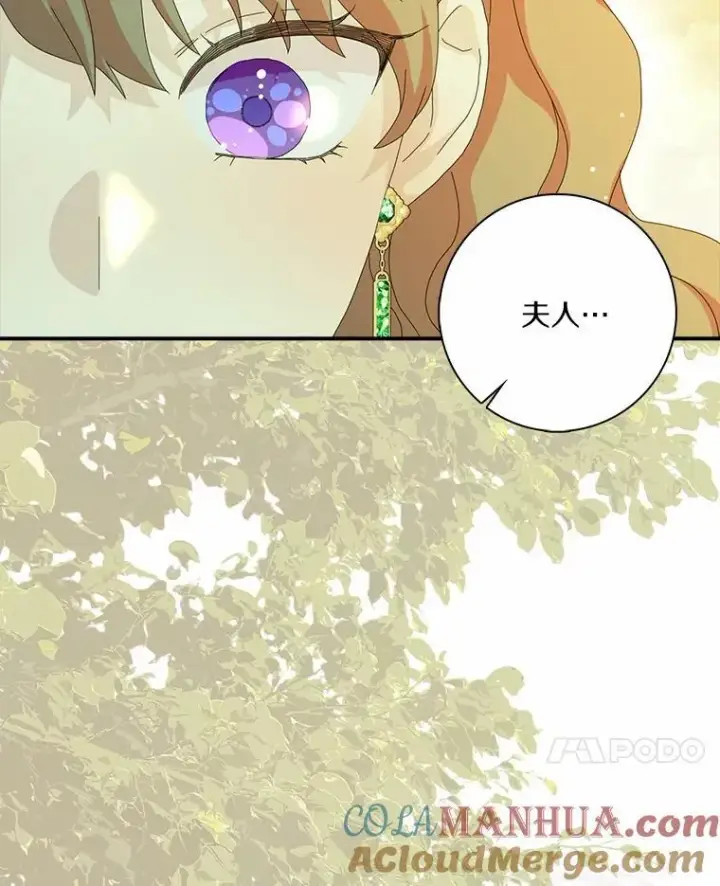 《辞掉了我的坏婆婆，所有人都为我着迷》47.更爱惜自己一点图85